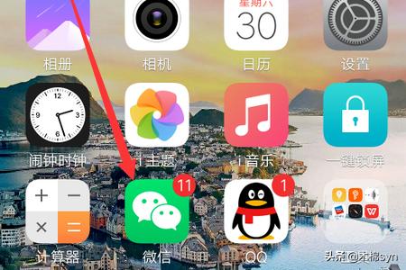 哈尔滨市健康码哪里查看