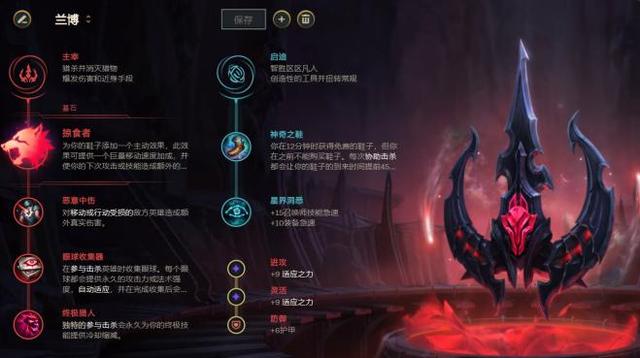 LOL机械公敌打野应该怎么玩？：lol机械公敌怎么样