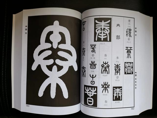 詞海在線翻譯-