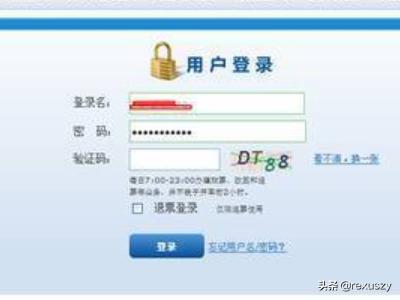 官方票务在哪看订单信息，官方票务在哪看订单信息呢
