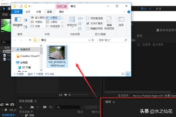 [ae如何导出视频]ae剪辑好的视频怎么导出？