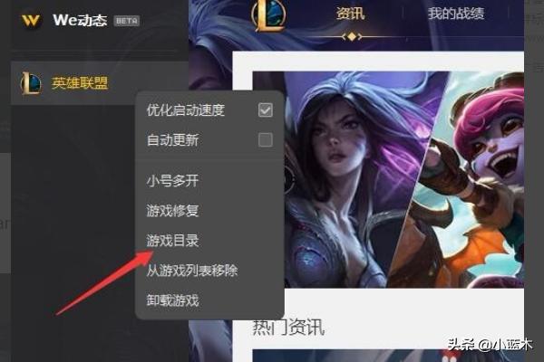 qt语音英雄联盟（LOL英雄联盟QT语音怎么打开和邀请好友？）