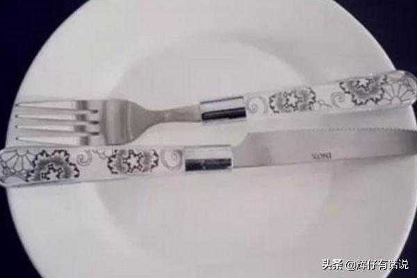 西餐礼仪刀叉西餐礼仪刀叉摆放