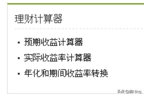 股价涨幅计算器[股价涨幅计算器在线计算]