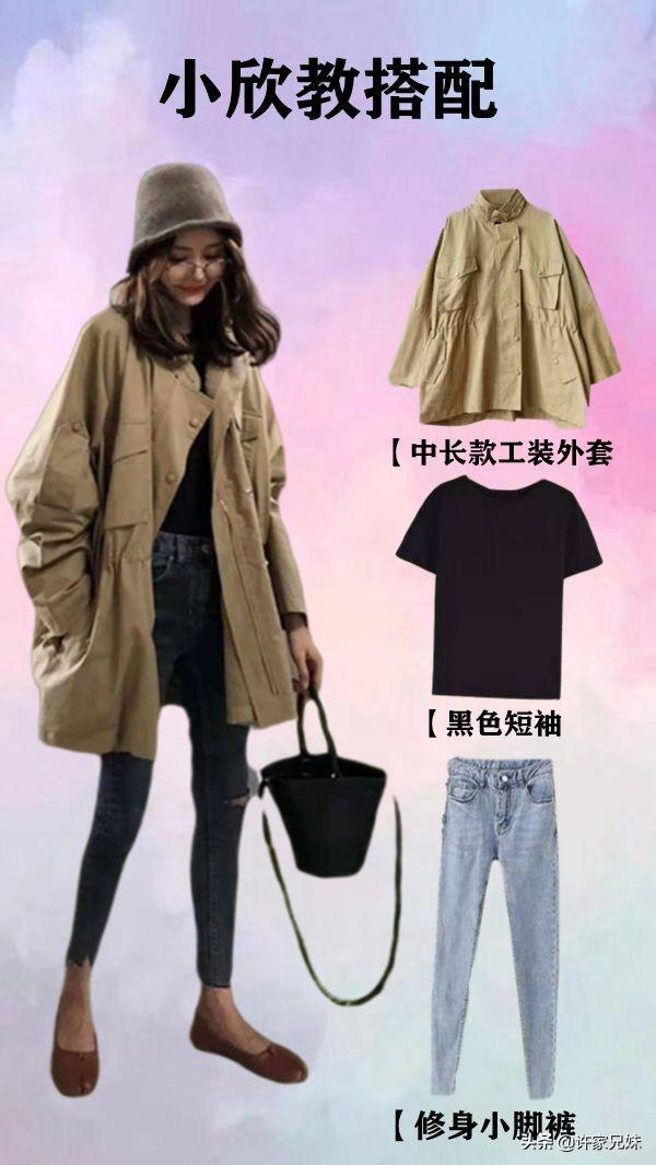 白纱裙如何搭配大衣好看(图4)