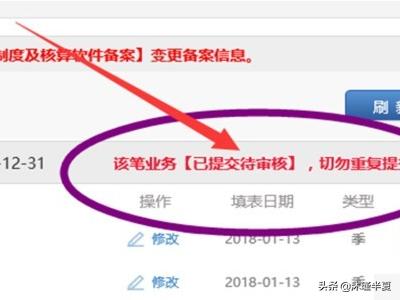 江苏电子税务局：构筑税收信息共享的数字桥梁，电子税务 江苏