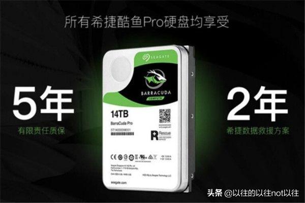 目前主流台式电脑配置