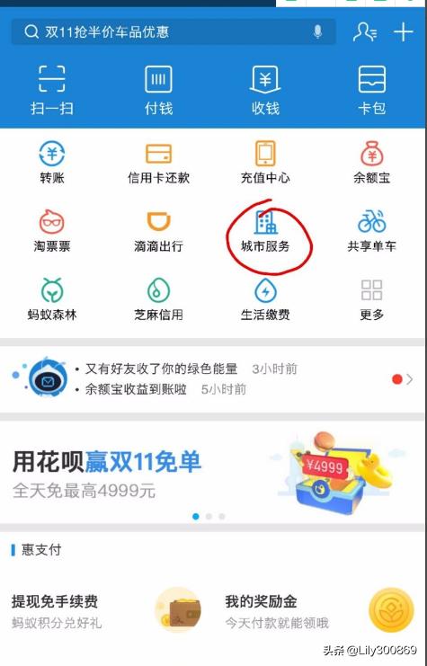 公积金怎么交，公积金怎么交的公司部分和个人部分