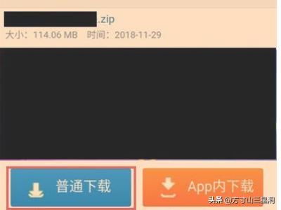 城通网盘下载（如何快速下载城通网盘资源(Android端)？）