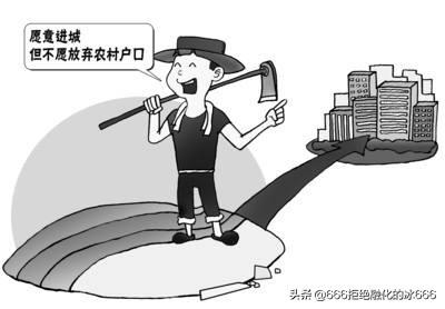 一二线城市哪个城市的户口含金量高？