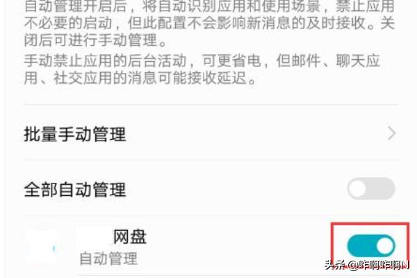 andriod的app开发工具