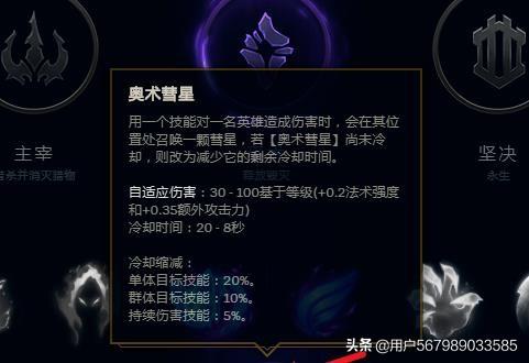 惩戒之箭无限火力天赋？LOLS10赛季poke穿甲流维鲁斯天赋符文怎么带？