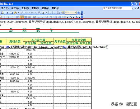 自制excel财务软件，excel自制财务记账系统免费
