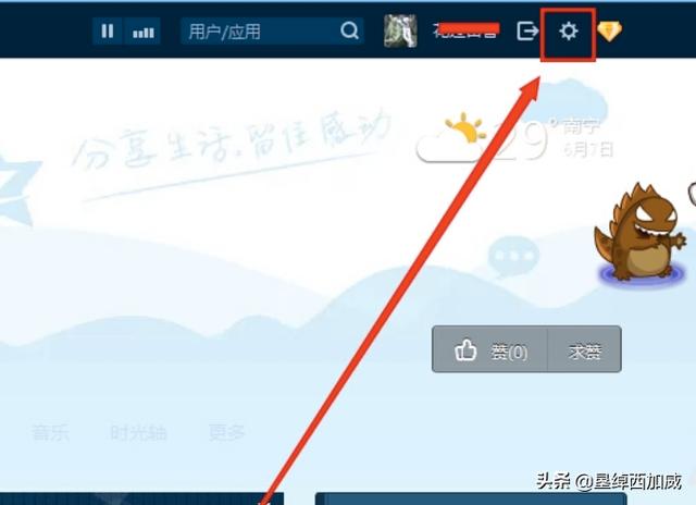 如何搭建网站卖qq