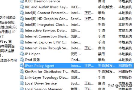 win10开机后显示pin码不可用解决方法-win10开机后显示pin码不可用解决方法是什么