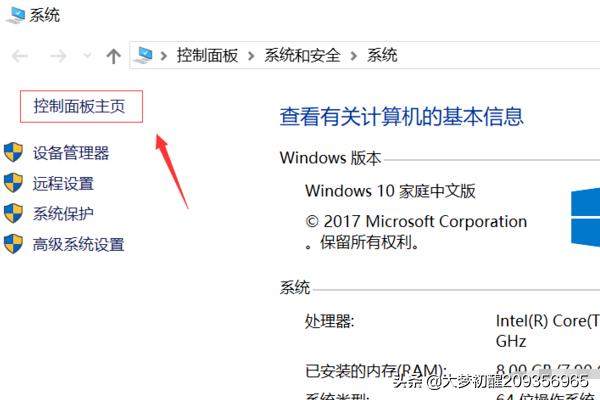 Win10如何设置首选DNS服务器-win10首选dns怎么填服务器