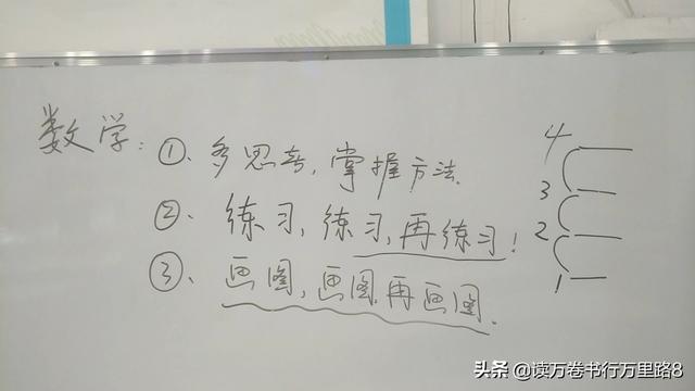 六年级基础差怎么复习(图4)