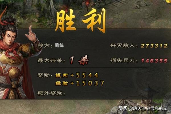 梦幻西游石猴授徒副本攻略 副本攻略-第1张图片-随然AIR主题