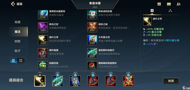 蛮子出装s11 蛮子出装-第1张图片-春华游戏网