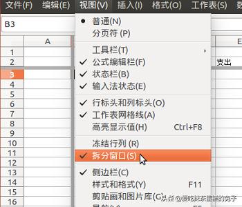 如何自己开发库存表app
