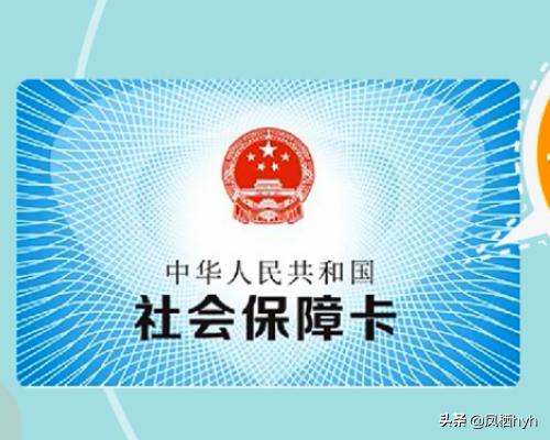 深圳少儿医保卡办理流程，深圳少儿医保卡办理流程2023