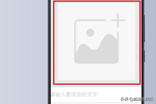 怎么制作微信表情？：制作表情