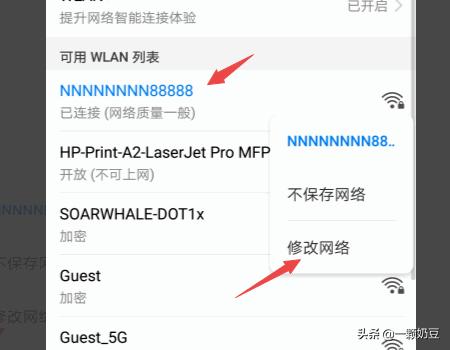类似ip加速器 类似pigcha加速器-第4张图片-随然AIR主题