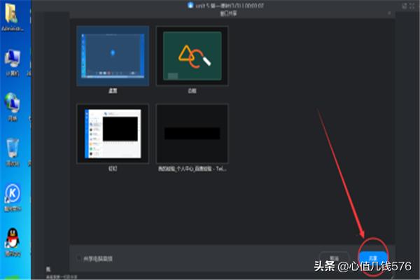 [视频课堂]什么是微课？微课有什么特点？
