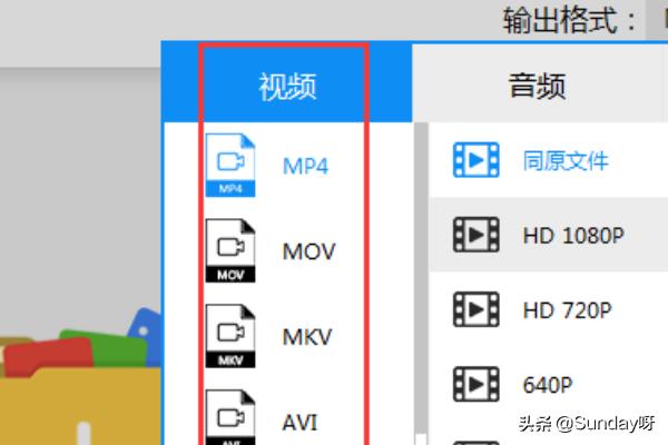 视频文件转换器-视频文件转换器软件