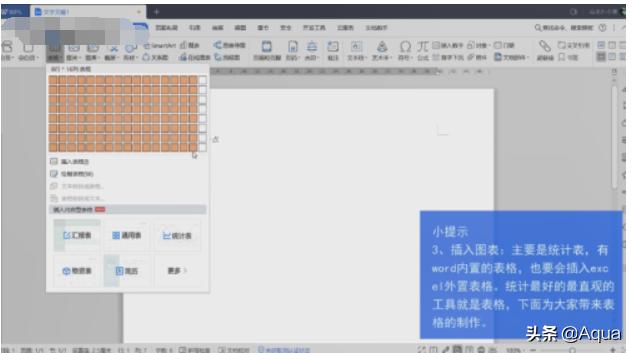 统计图表怎么做？：统计图表怎么做