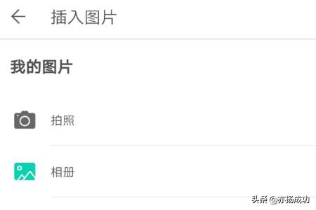 手机壁纸女（手机WPS怎样把图片的格式变成jpg？）