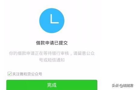 如何在微信里面借钱？：在微信上怎么借钱