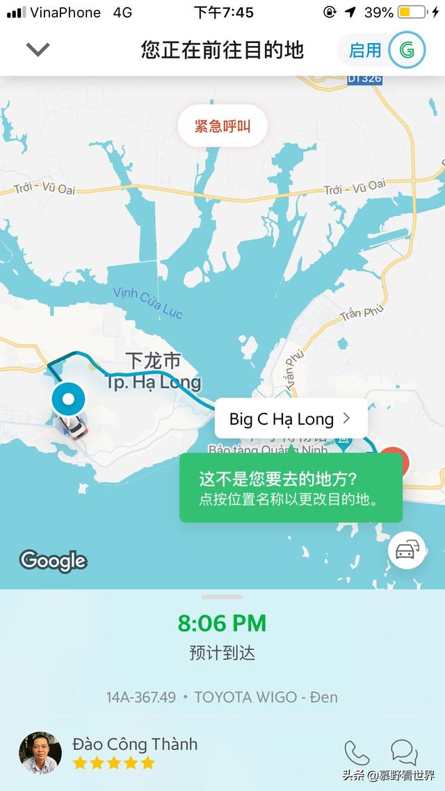 旅游app开发