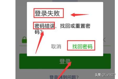 微信被盗号微信被盗号后怎么处理