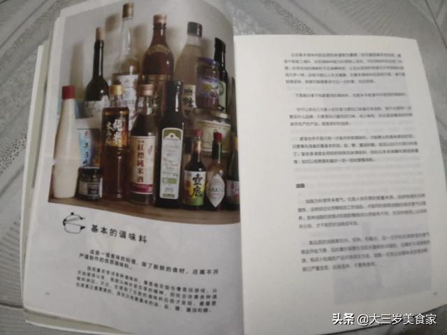 记录海外生活美食的书，记录海外生活美食的书籍