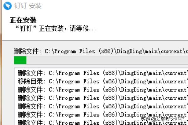 [钉钉免费下载]钉钉软件下载和注册步骤？