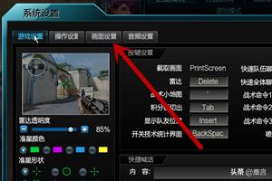 玩逆战fps低怎么办？