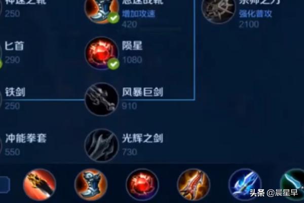 暴击伤害是基础伤害的多少倍?王者荣耀 暴击伤害是基础伤害的多少倍-第4张图片-春华游戏网