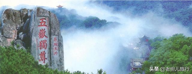 峄山旅游攻略路线， 峄山旅游攻略路线图