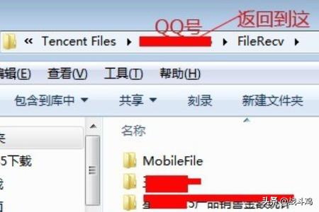 qq图片保存在哪-qq截图保存在哪？