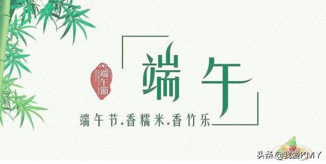 端午节的意义和价值（端午节的意义和价值以及在人们心中的意义）