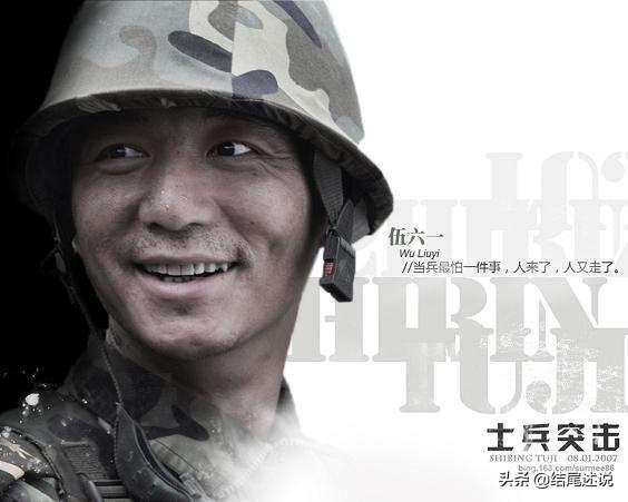 我怎么就火了呢我怎么就火了呢小说