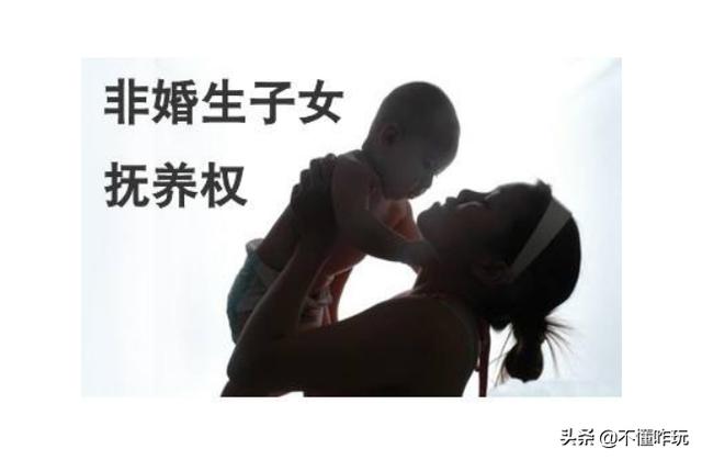 没结婚证小孩户口上女方这边怎么上-无结婚证办理小孩户口