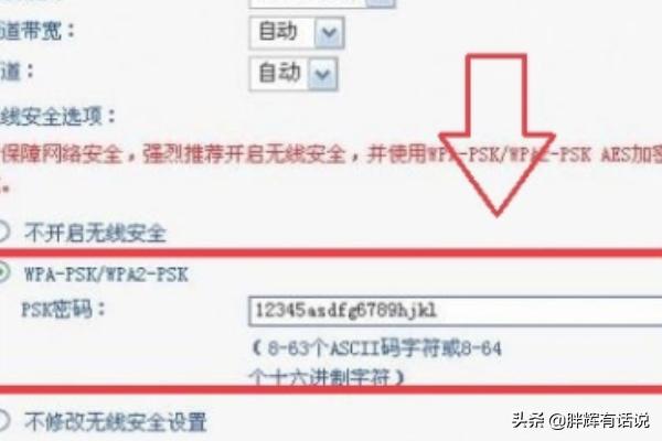 如何设置路由器的5GHz频段以提升Wi-Fi速度和稳定性-如何设置路由器为5ghz频率