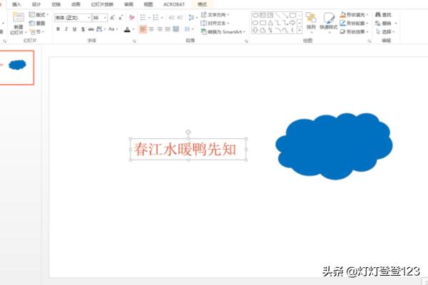 ppt颜色取色器-ppt里怎么取色器选取颜色