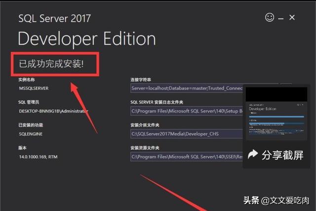 本地搭建sql 建网站