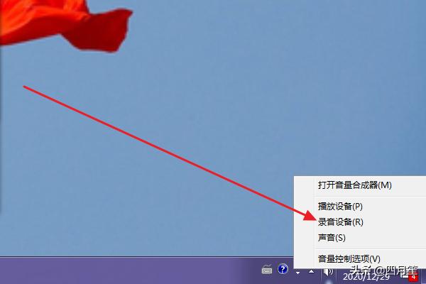 Win10系统如何录音-win10系统怎么录音