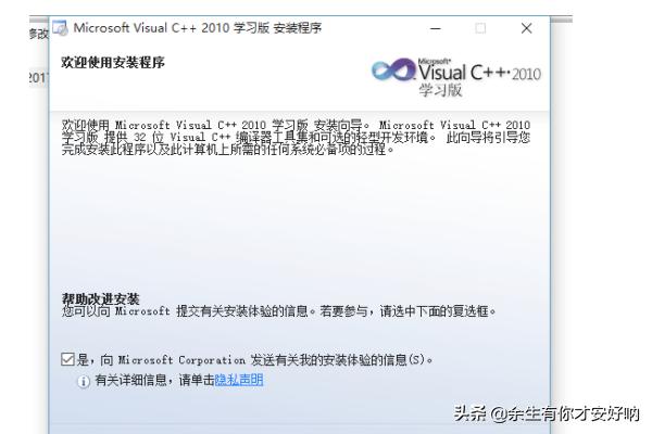 vc2010下载-vc2010下载安装教程官方