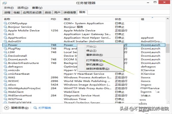 一些软件总是删不掉怎么办？：软件删不掉怎么办