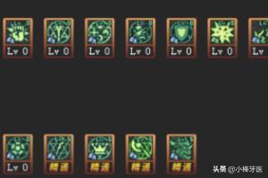 复仇rpg召唤师加点？梦幻西游宝宝模仿加点？